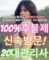 cheonanbtmassage's picture cheonanbtmassage's picture