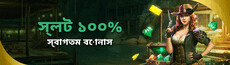 hasi88bangladesh's picture