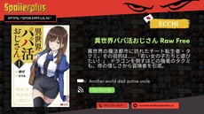 spoilerplus-ac's picture spoilerplus-ac's picture