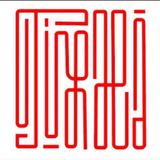 thuphaptinhhacom's picture