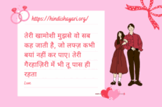 hindishayari's picture