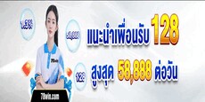 78winthaicom's picture