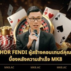 fendimk8's picture fendimk8's picture