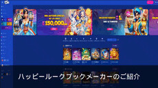 happylukejp's picture happylukejp's picture