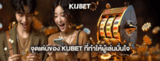 kubetthailanduscom's picture kubetthailanduscom's picture