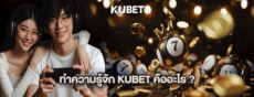kubetthailandeucom's picture kubetthailandeucom's picture