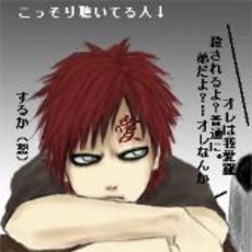 gaaralovinginsominac's picture gaaralovinginsominac's picture