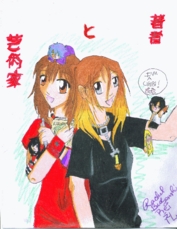 KareraNoAi's picture KareraNoAi's picture