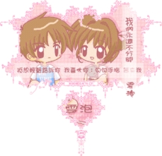 girlsrawkz's picture girlsrawkz's picture