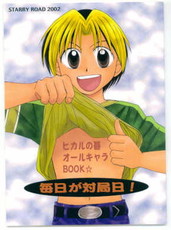 tsuna's picture tsuna's picture