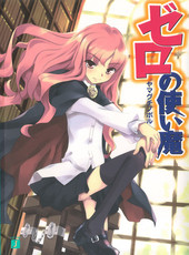 anime1angel4's picture