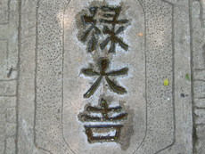 Forgottenbeth's picture Forgottenbeth's picture